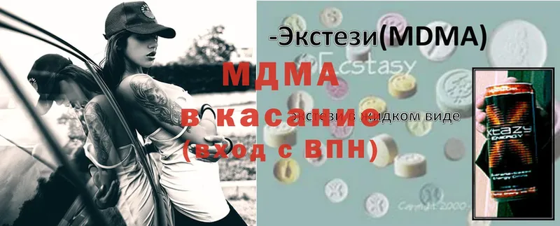 MDMA VHQ  Первоуральск 